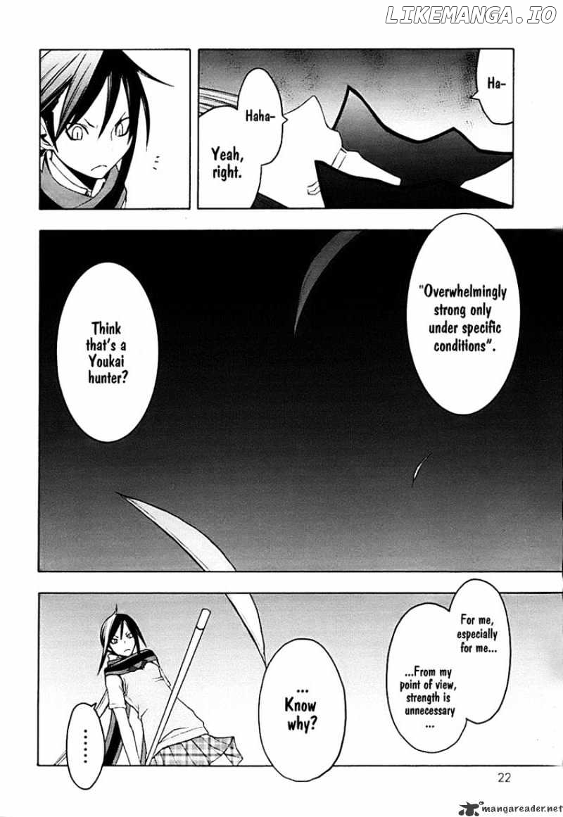 Yozakura Quartet chapter 28 - page 22