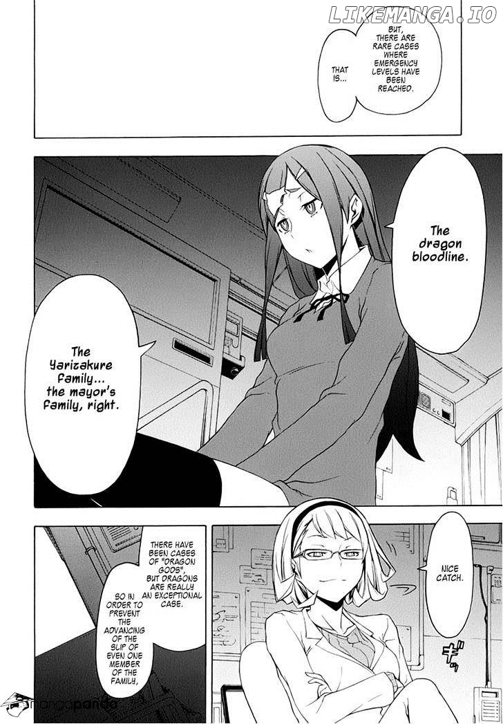 Yozakura Quartet chapter 79 - page 12