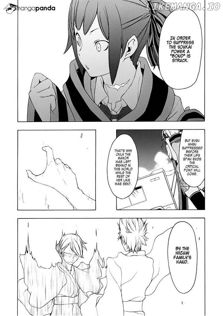 Yozakura Quartet chapter 79 - page 13