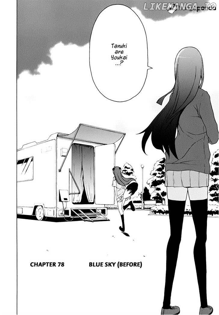 Yozakura Quartet chapter 79 - page 6