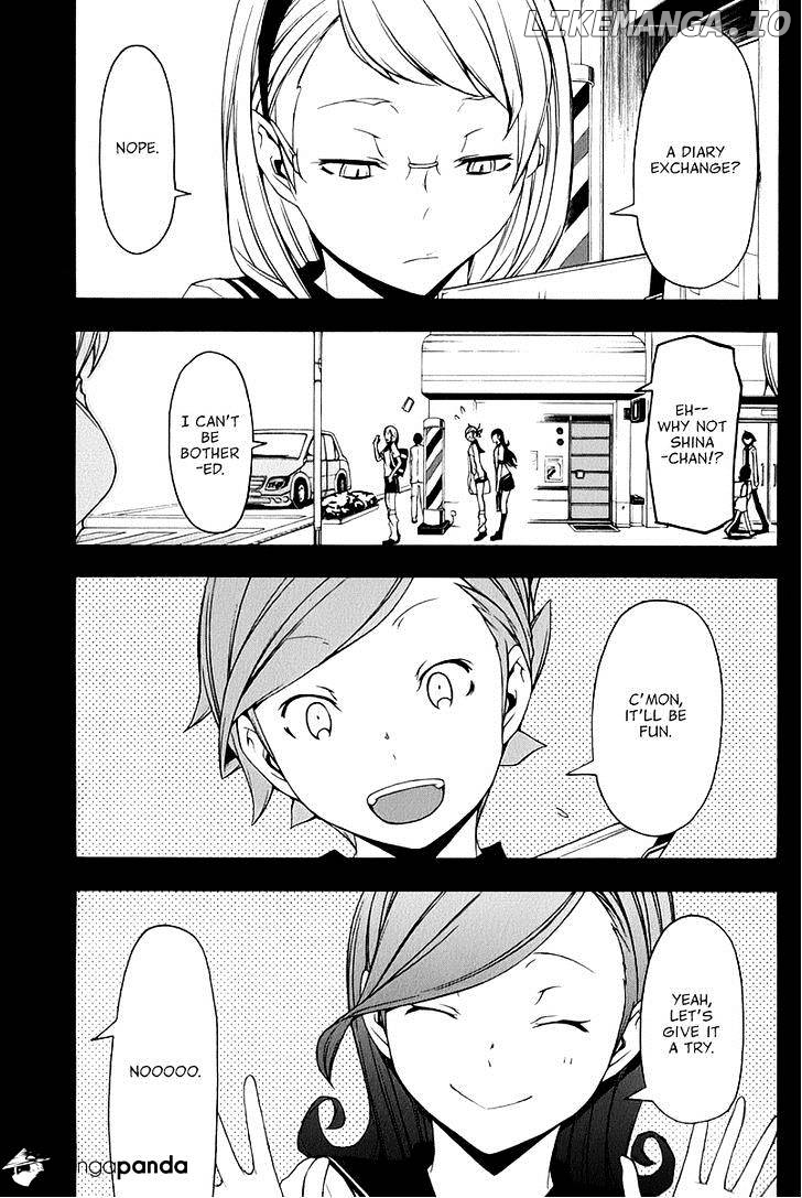 Yozakura Quartet chapter 81 - page 2