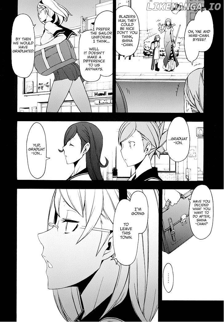 Yozakura Quartet chapter 81 - page 9