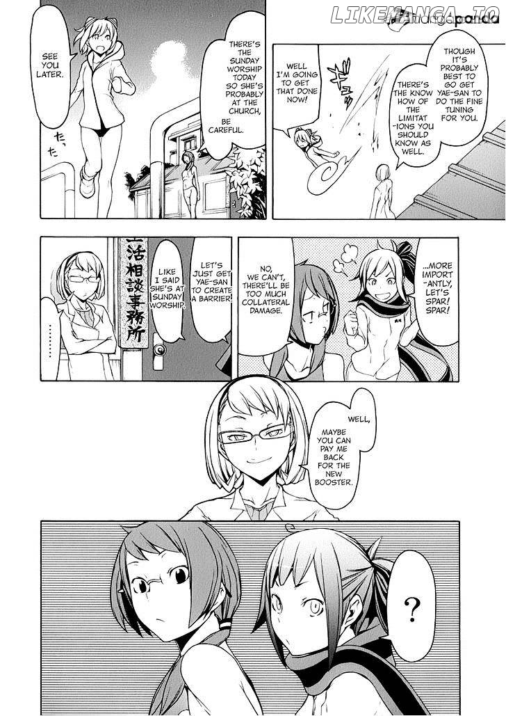 Yozakura Quartet chapter 82 - page 7