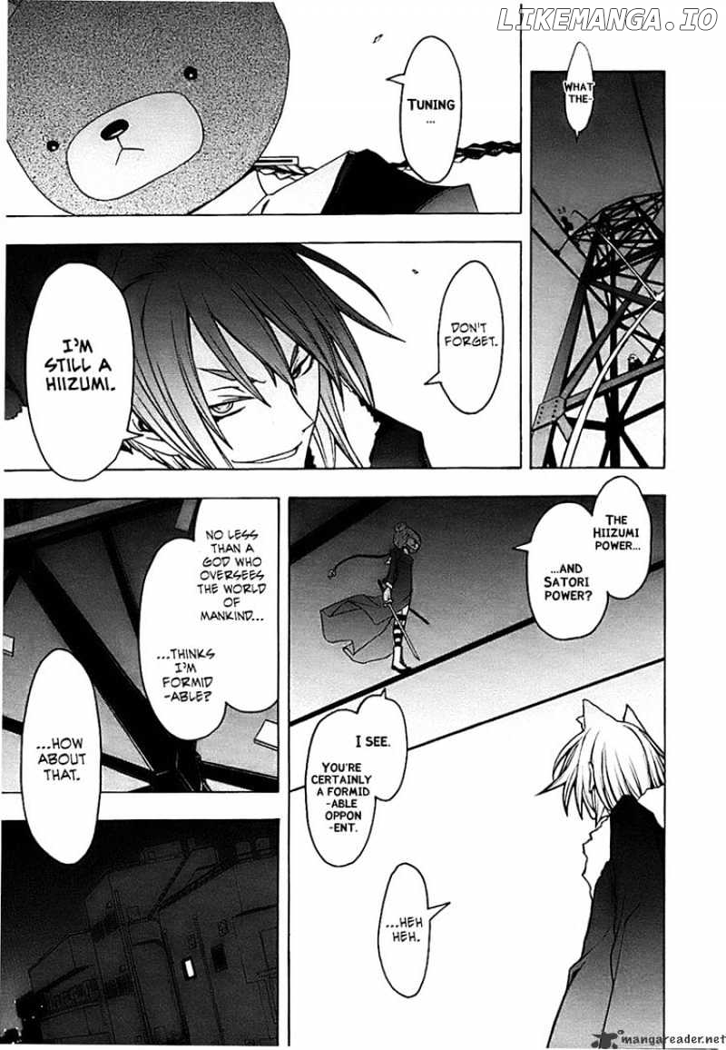 Yozakura Quartet chapter 32 - page 7