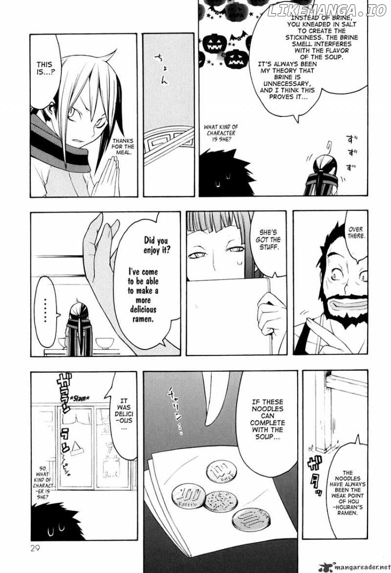 Yozakura Quartet chapter 34 - page 24