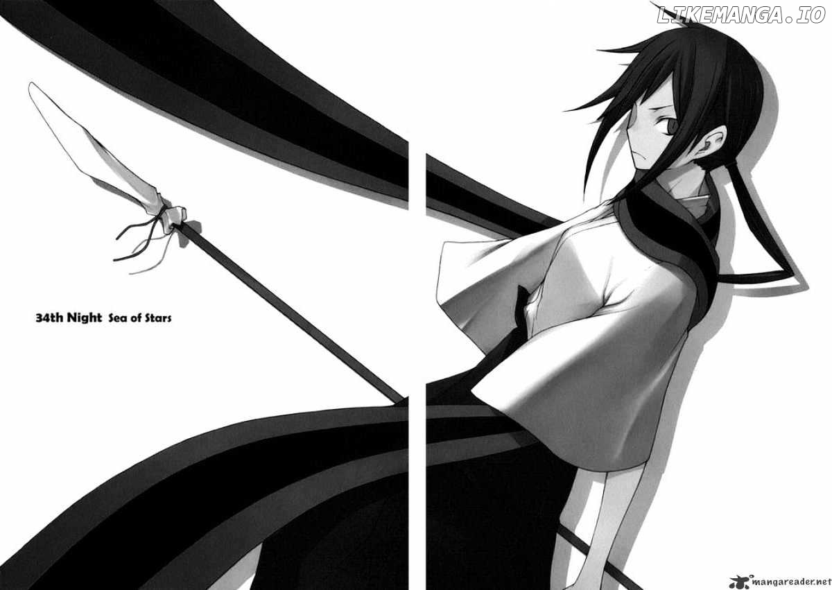 Yozakura Quartet chapter 34 - page 4