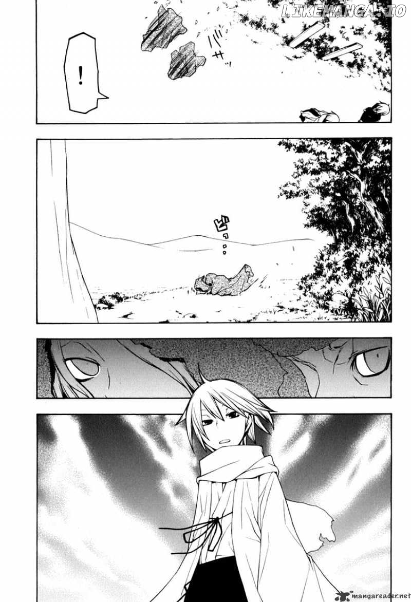 Yozakura Quartet chapter 35 - page 3