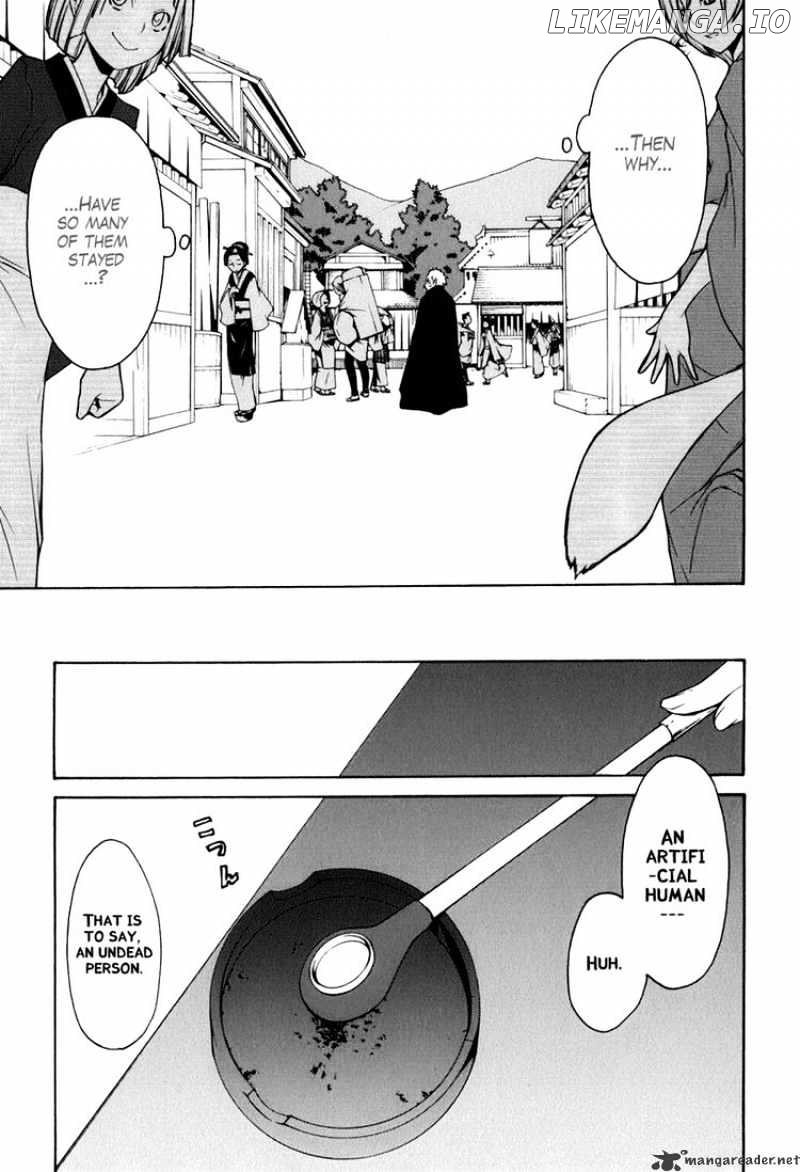 Yozakura Quartet chapter 36 - page 9