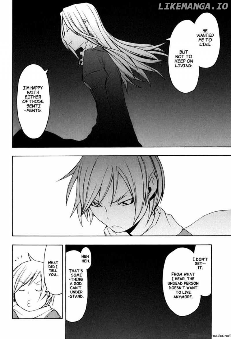 Yozakura Quartet chapter 37 - page 22