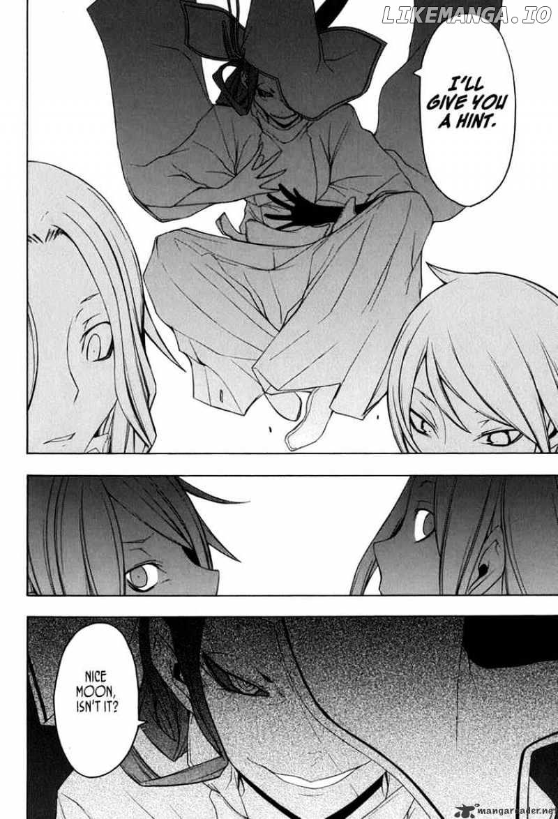Yozakura Quartet chapter 37 - page 24