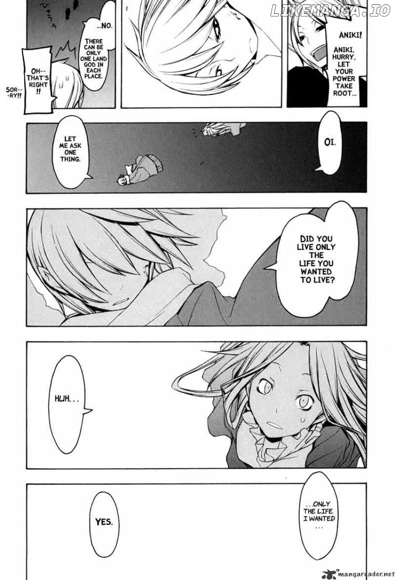 Yozakura Quartet chapter 38 - page 34