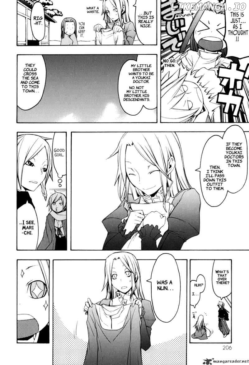 Yozakura Quartet chapter 39 - page 25