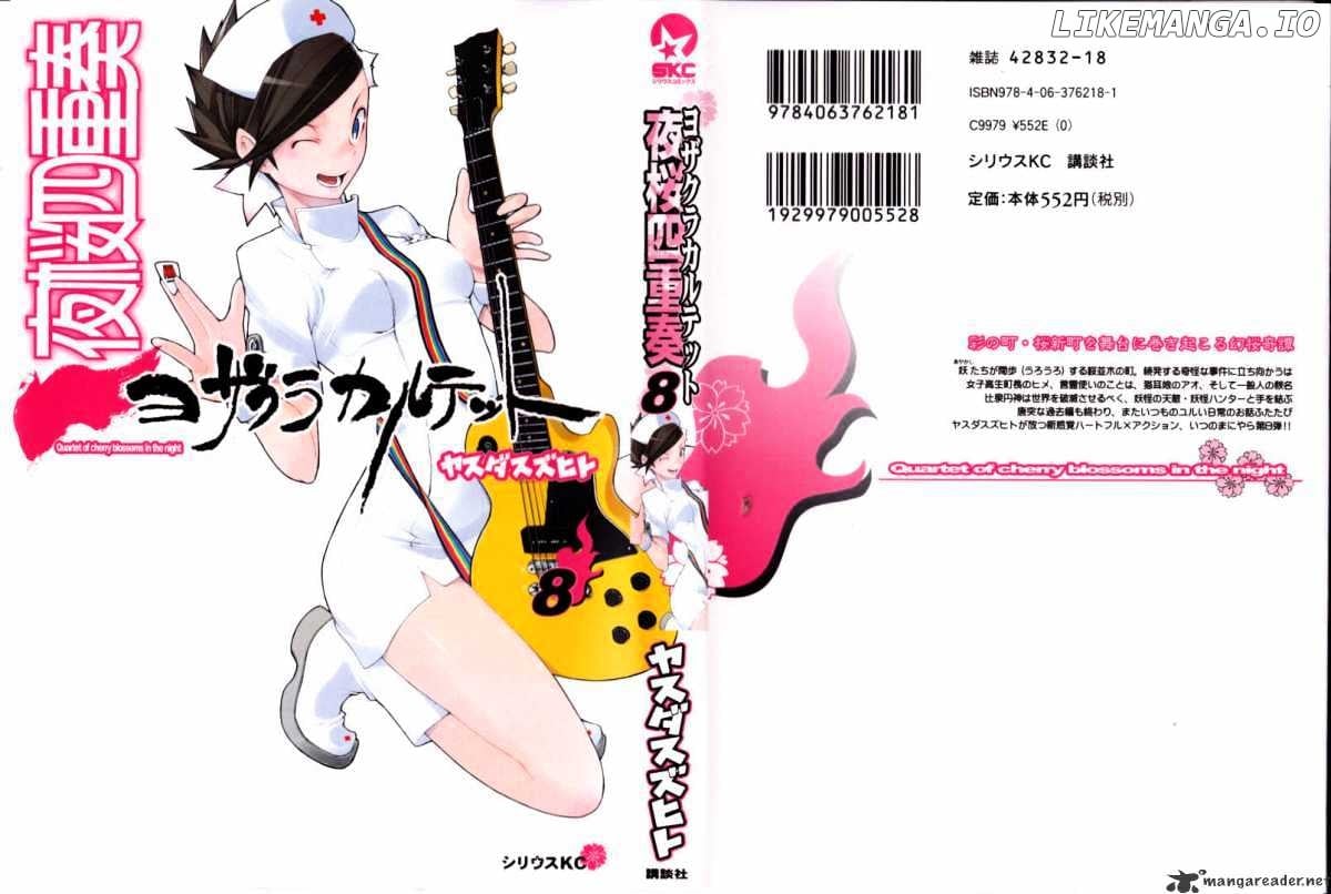 Yozakura Quartet chapter 40 - page 2