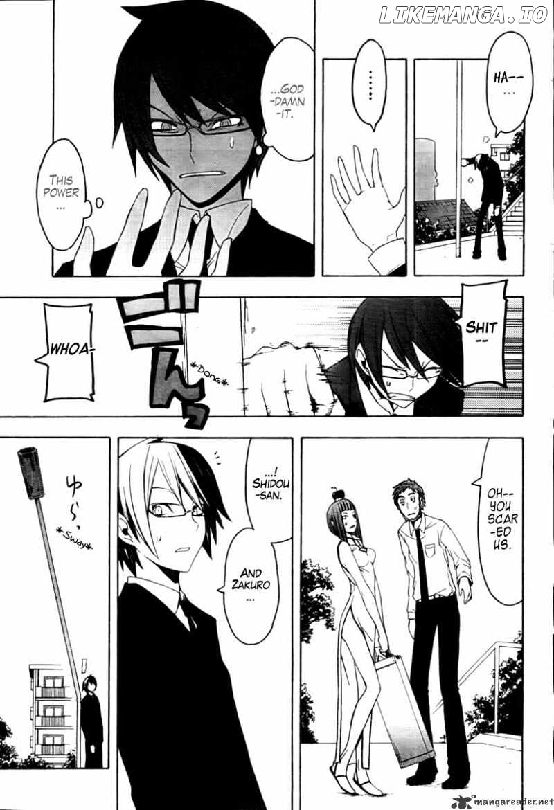 Yozakura Quartet chapter 40 - page 23