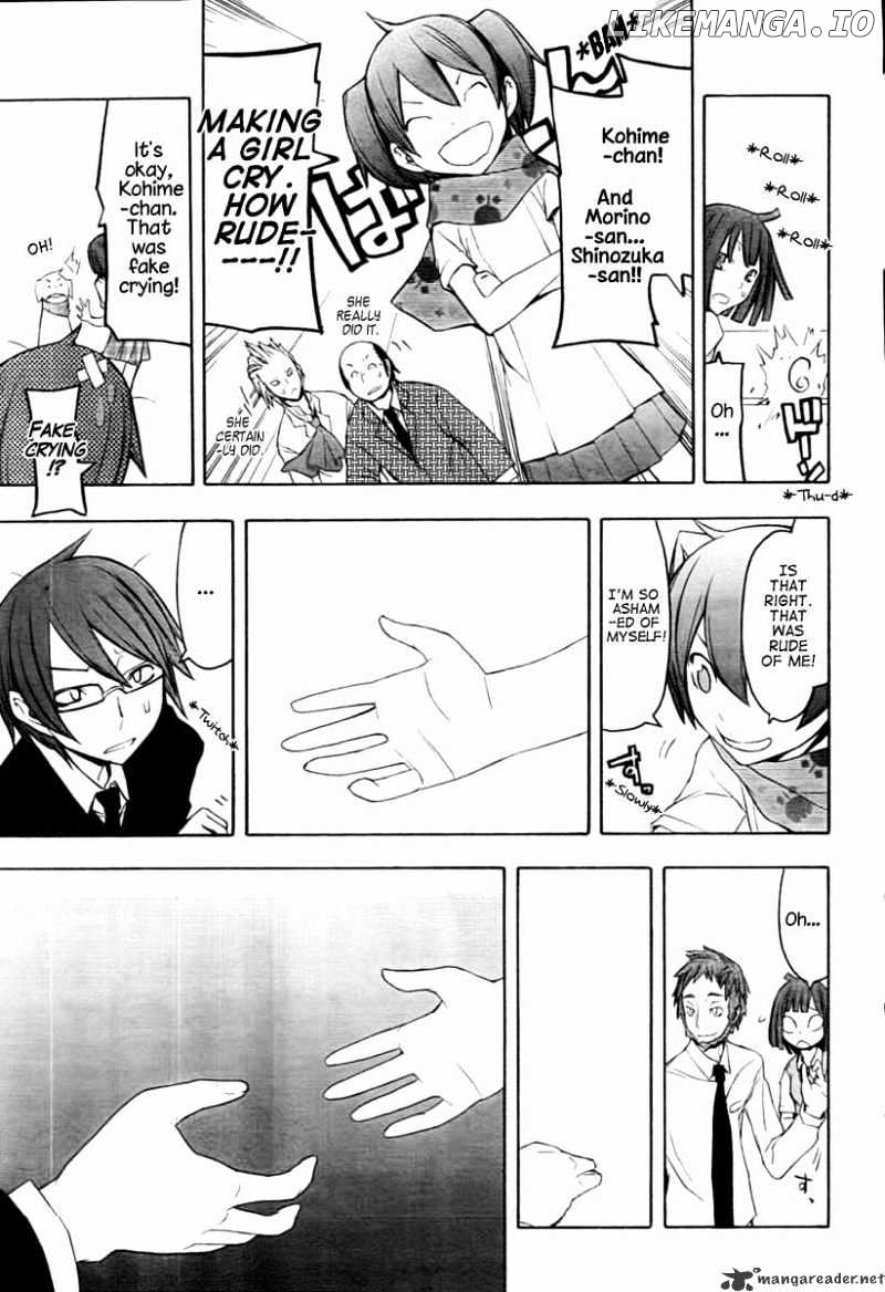 Yozakura Quartet chapter 40 - page 33