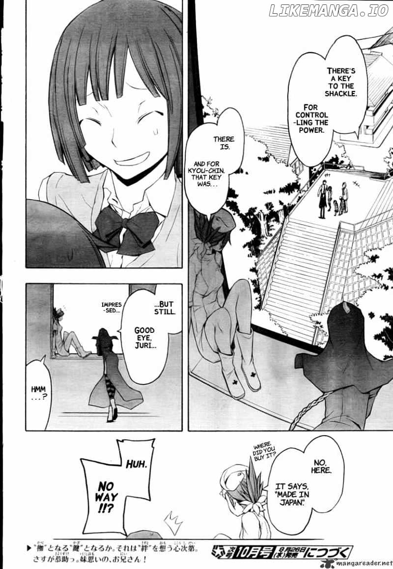 Yozakura Quartet chapter 40 - page 36