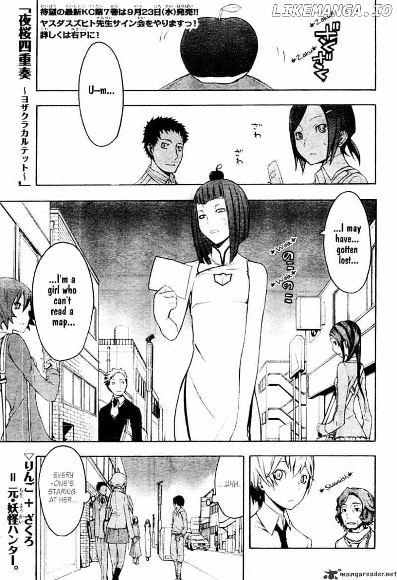 Yozakura Quartet chapter 41 - page 2