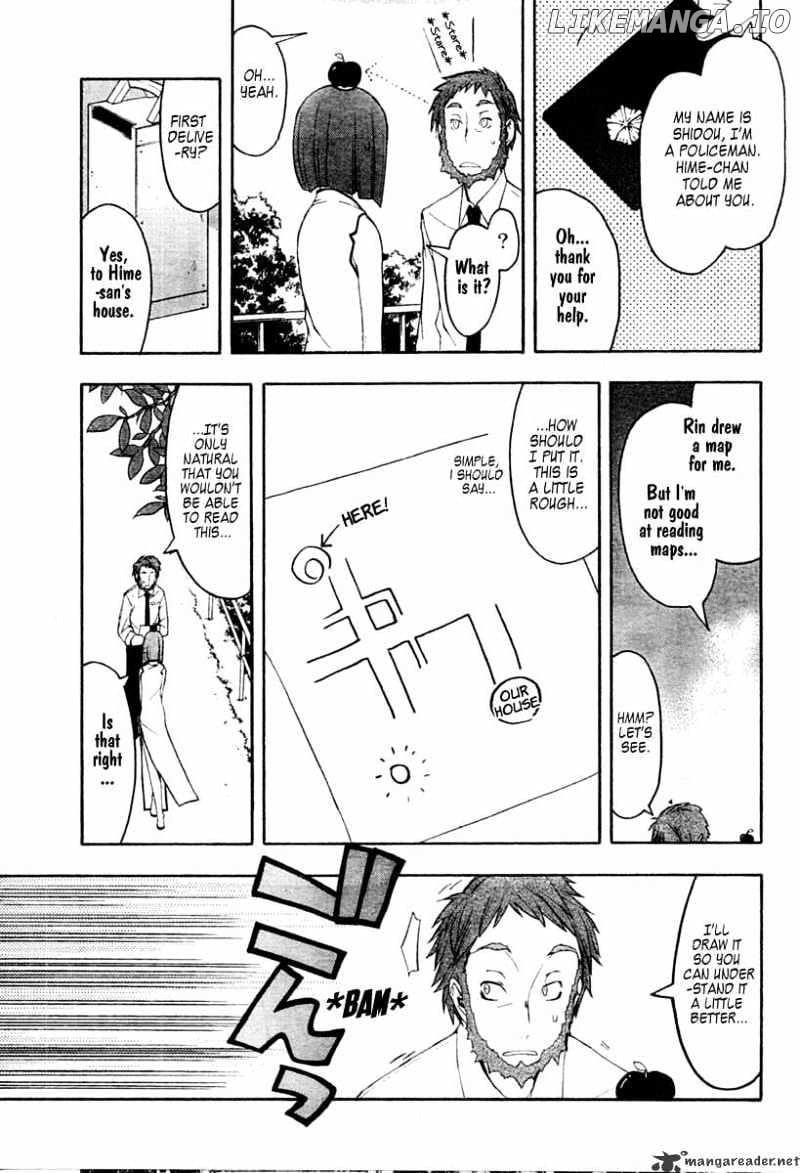 Yozakura Quartet chapter 41 - page 4