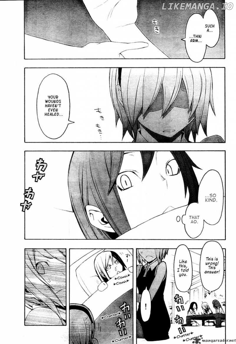 Yozakura Quartet chapter 43 - page 14