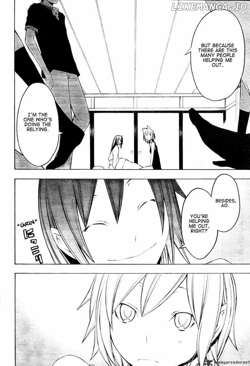 Yozakura Quartet chapter 43 - page 29