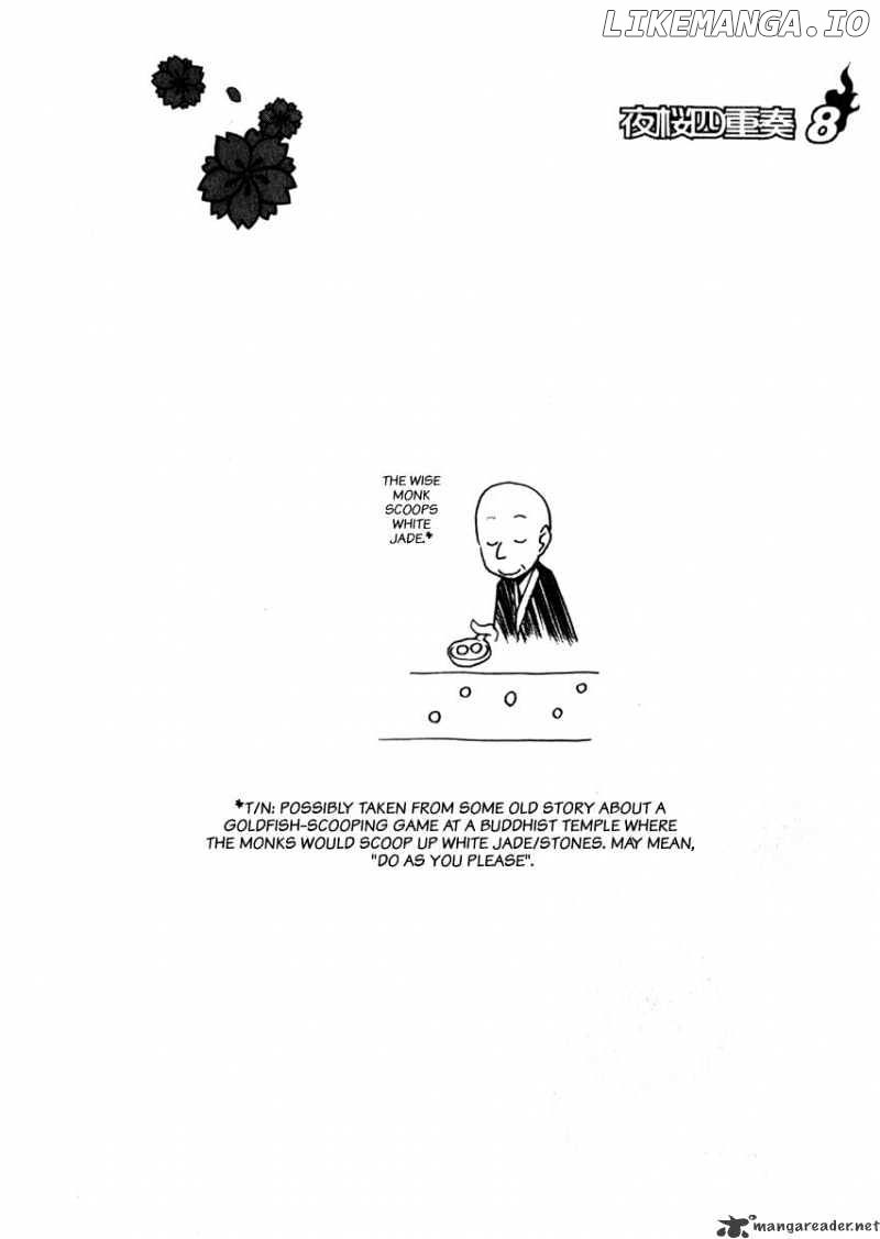 Yozakura Quartet chapter 43 - page 32