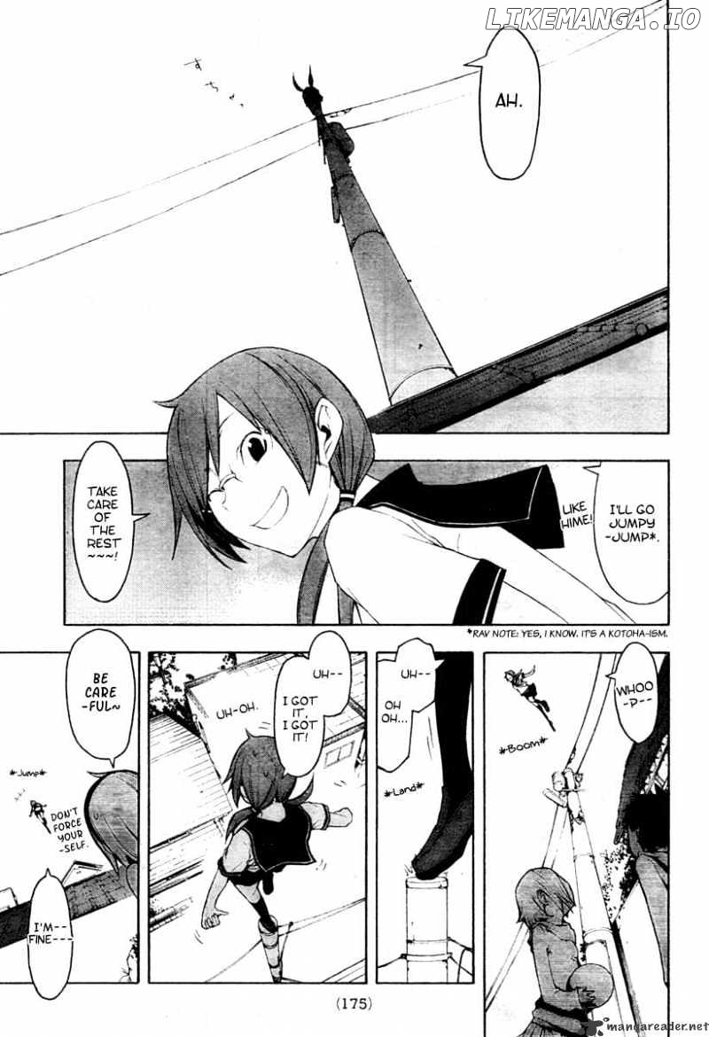 Yozakura Quartet chapter 43 - page 6