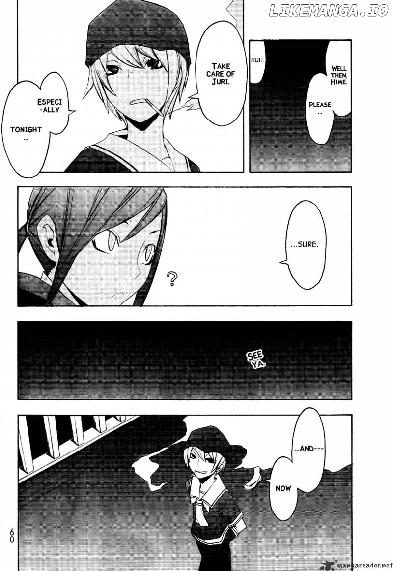 Yozakura Quartet chapter 45 - page 5