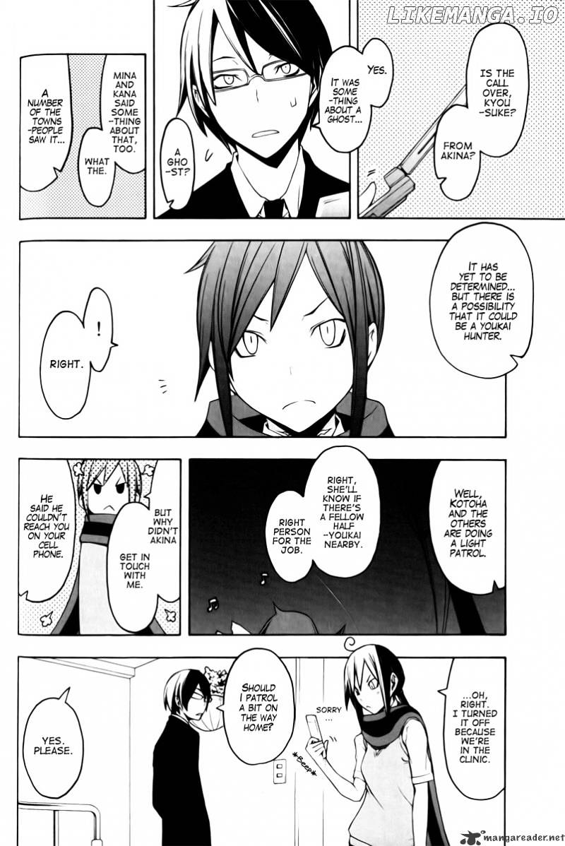 Yozakura Quartet chapter 46 - page 11