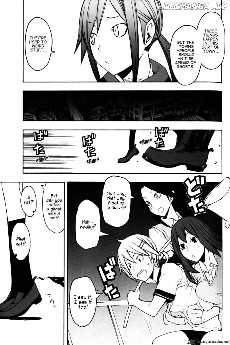 Yozakura Quartet chapter 46 - page 12