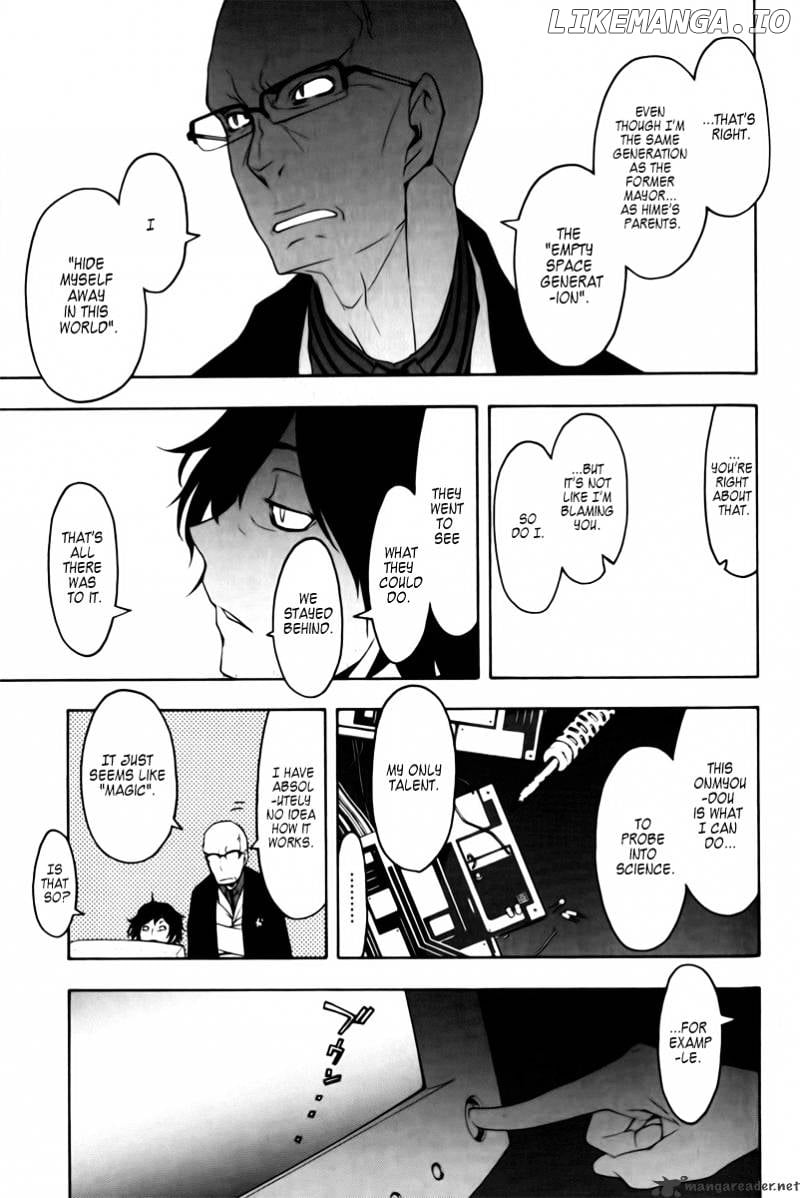 Yozakura Quartet chapter 46 - page 22