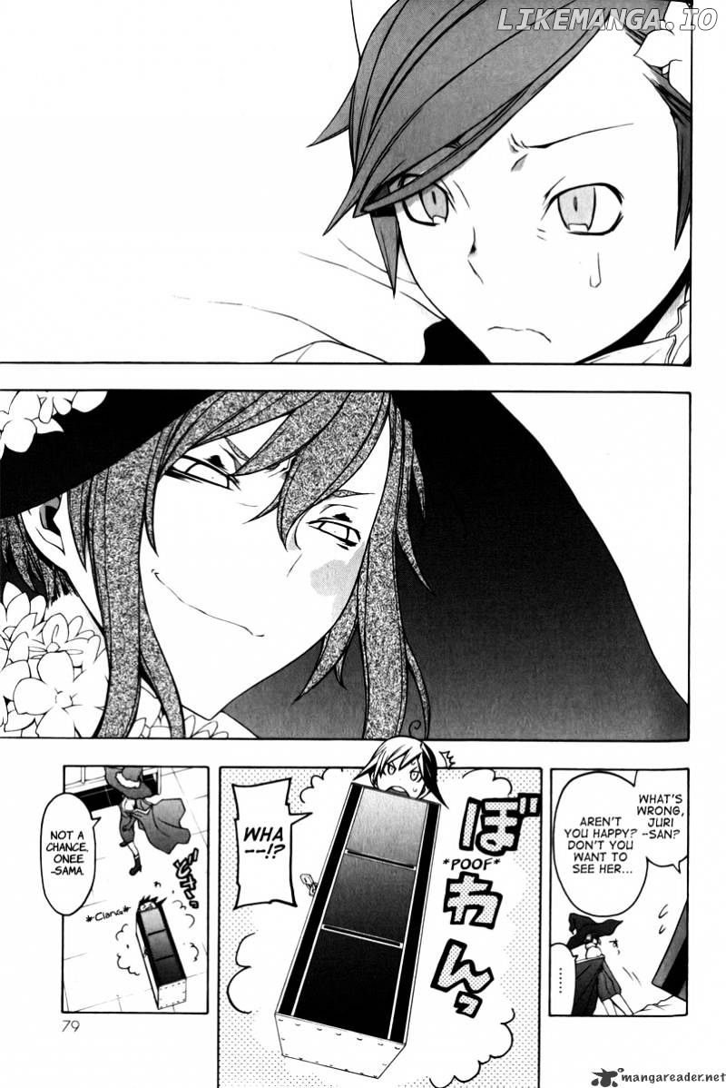 Yozakura Quartet chapter 47 - page 8