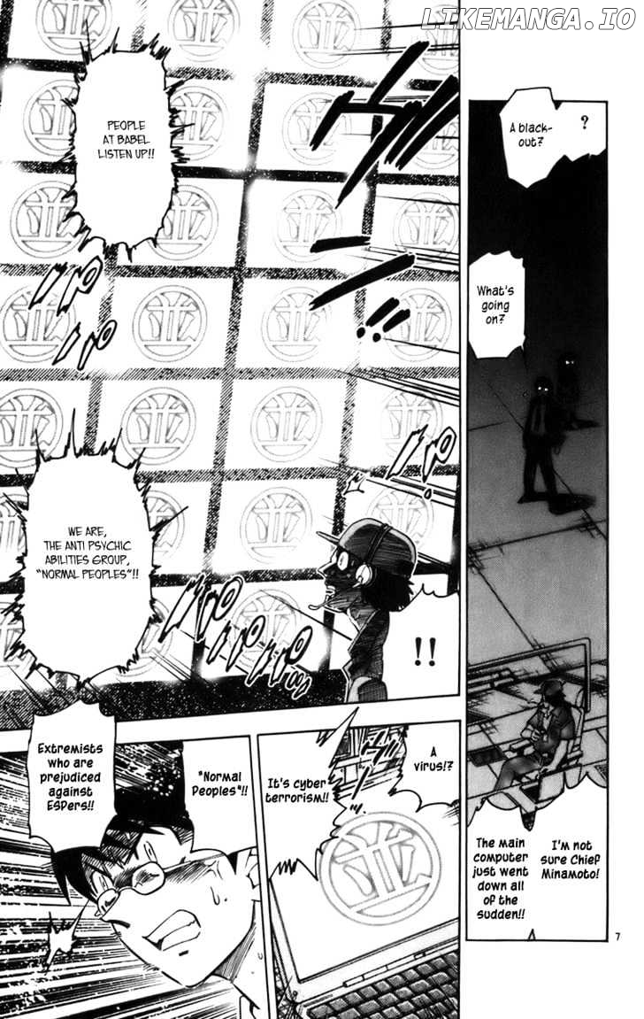 Zettai Karen Children Chapter 0.2 - page 7
