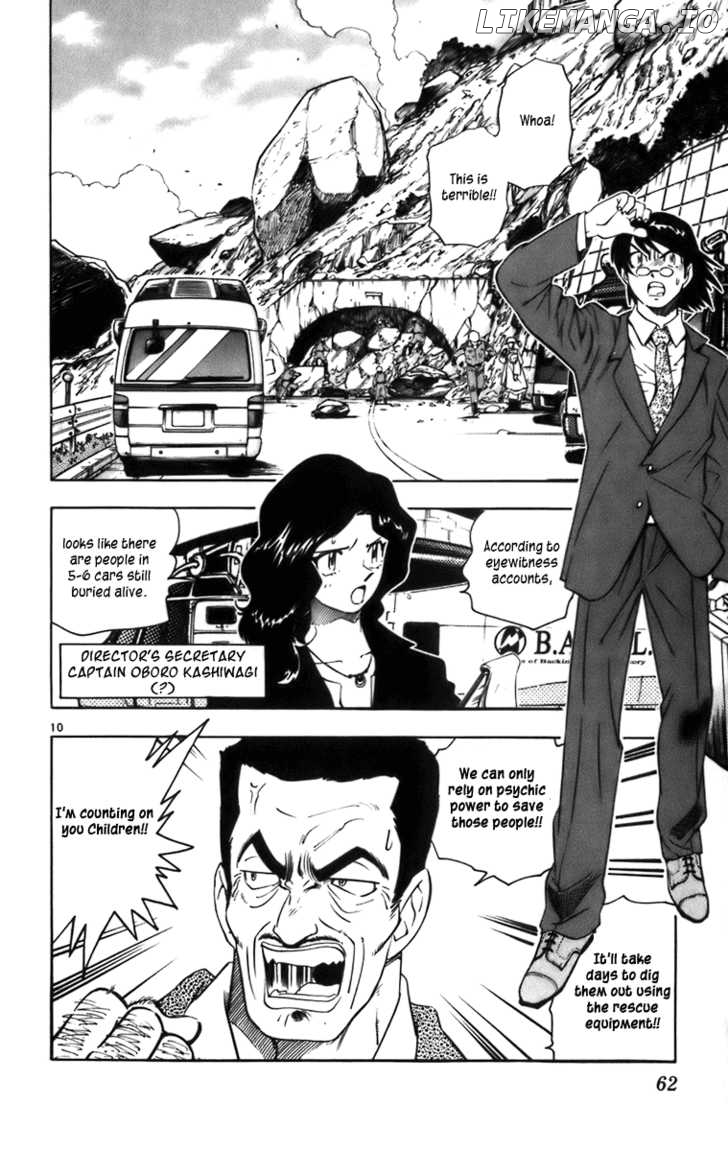 Zettai Karen Children Chapter 1.1 - page 10