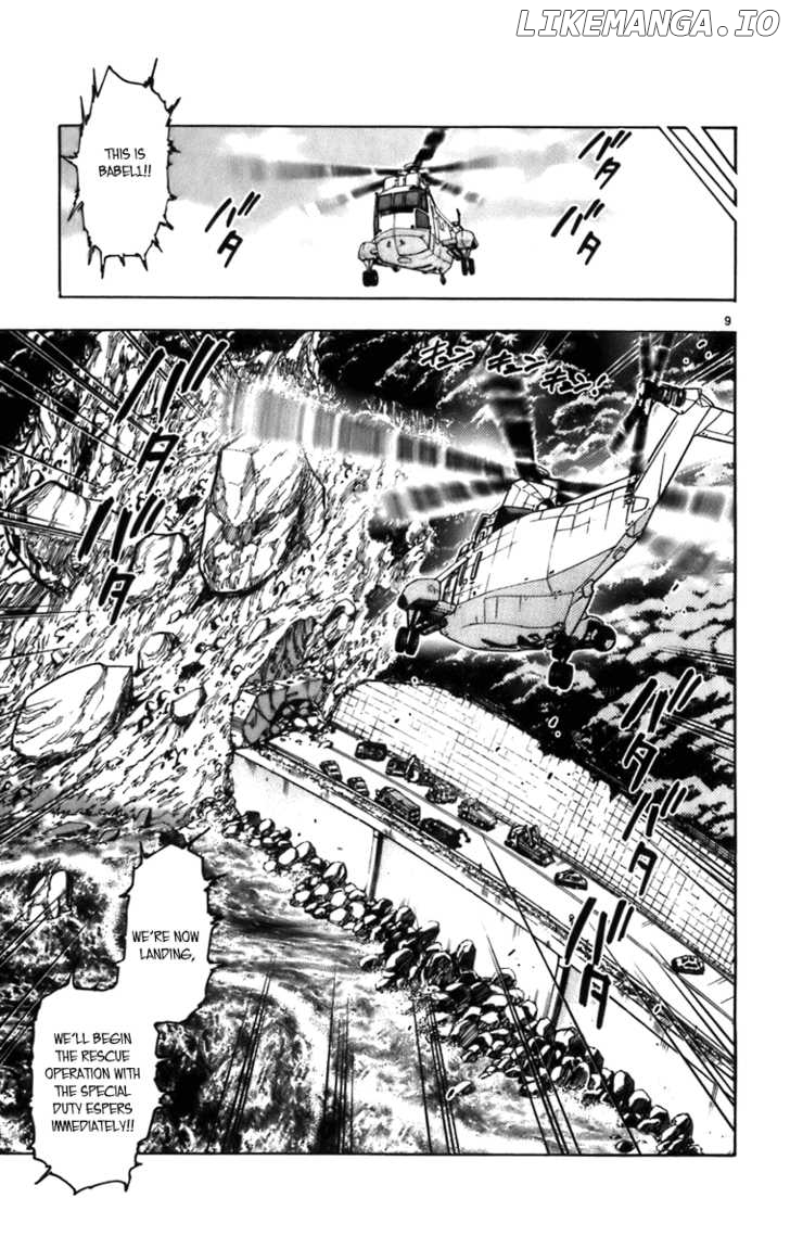 Zettai Karen Children Chapter 1.1 - page 9