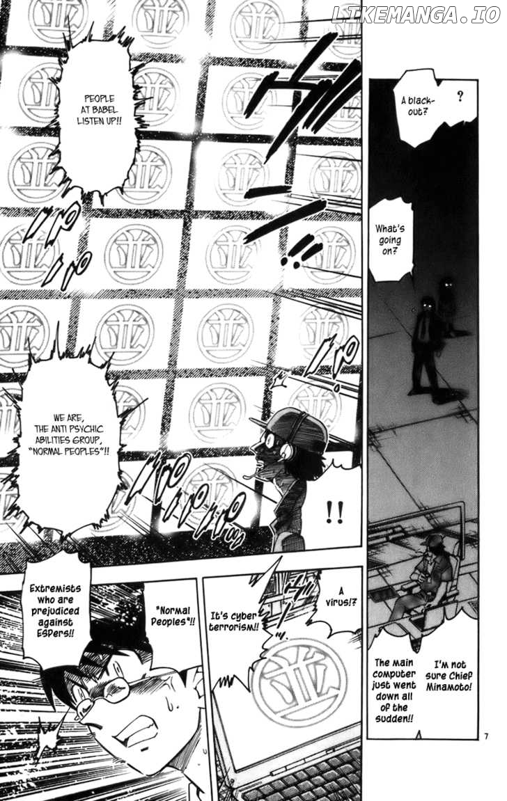 Zettai Karen Children Chapter 1.2 - page 7