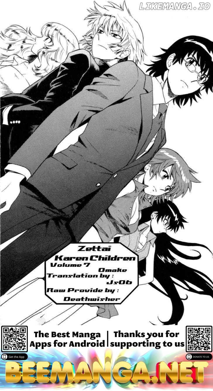 Zettai Karen Children Chapter 62.5 - page 8