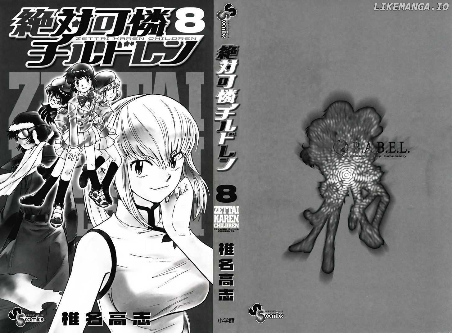 Zettai Karen Children Chapter 63 - page 2