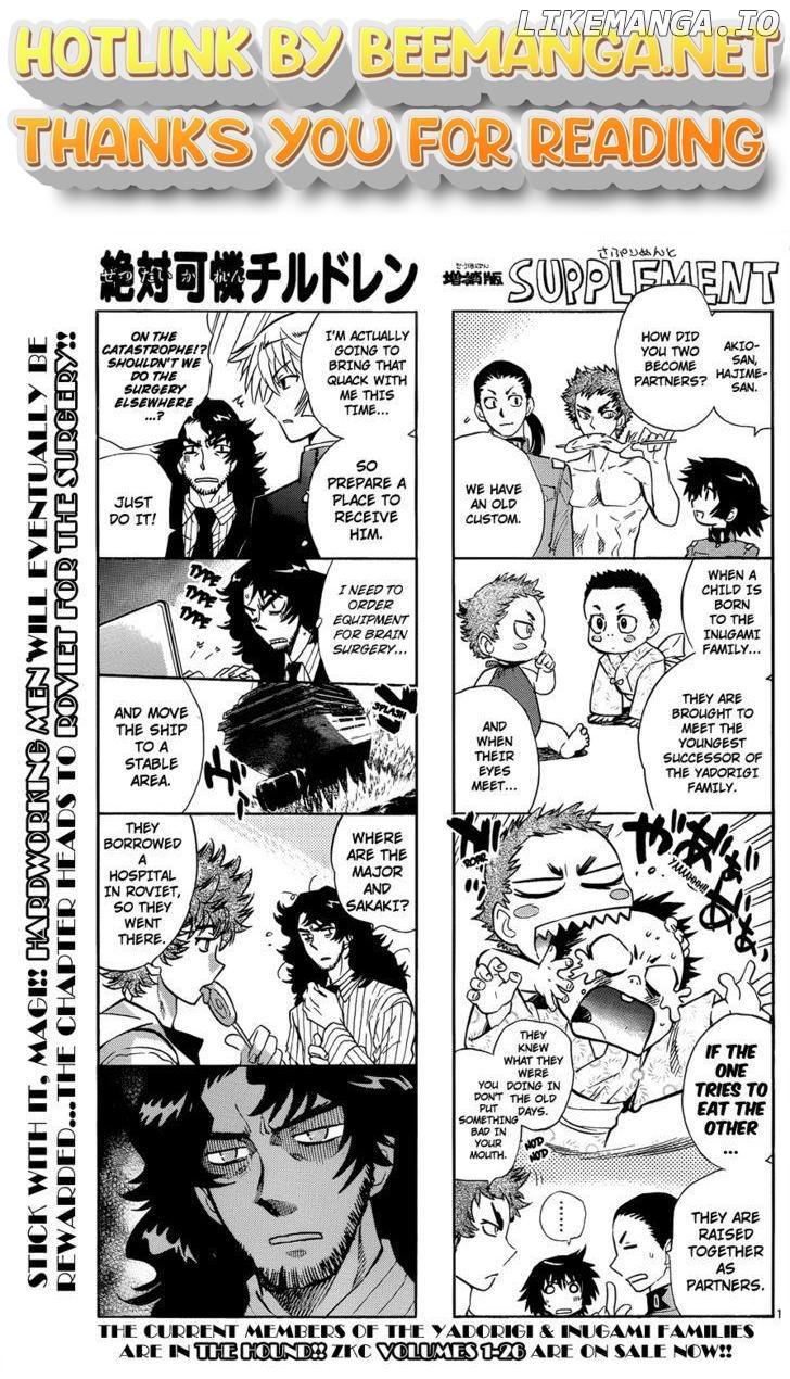 Zettai Karen Children Chapter 277 - page 1