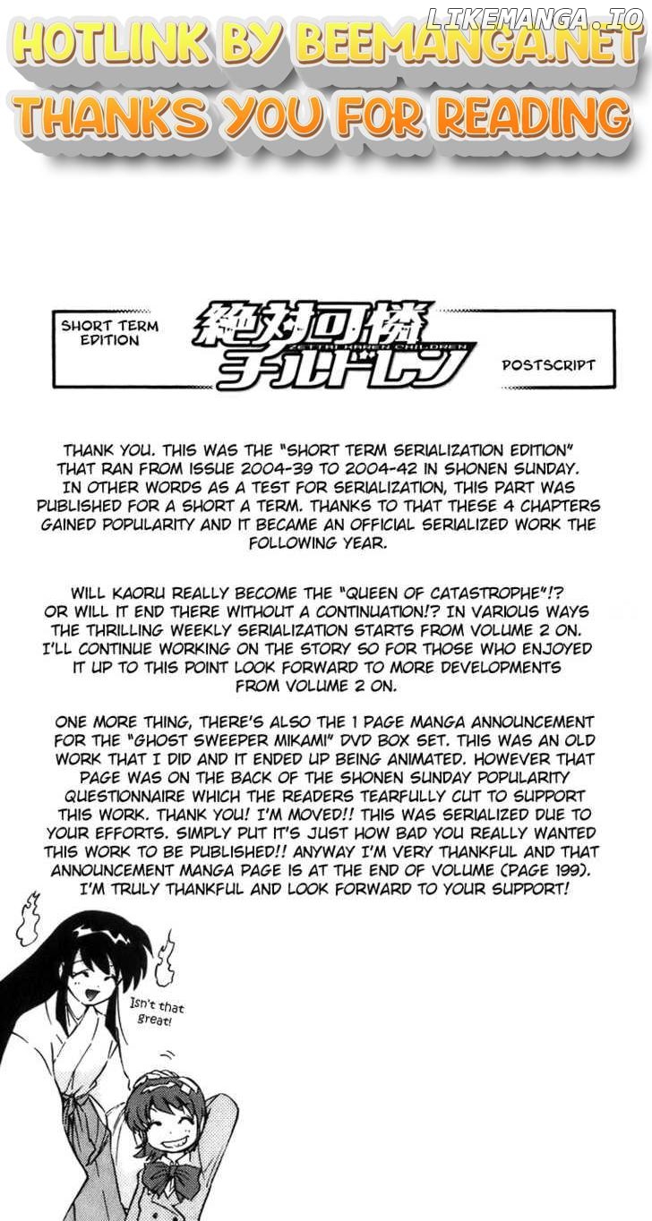 Zettai Karen Children Chapter 1.4 - page 1