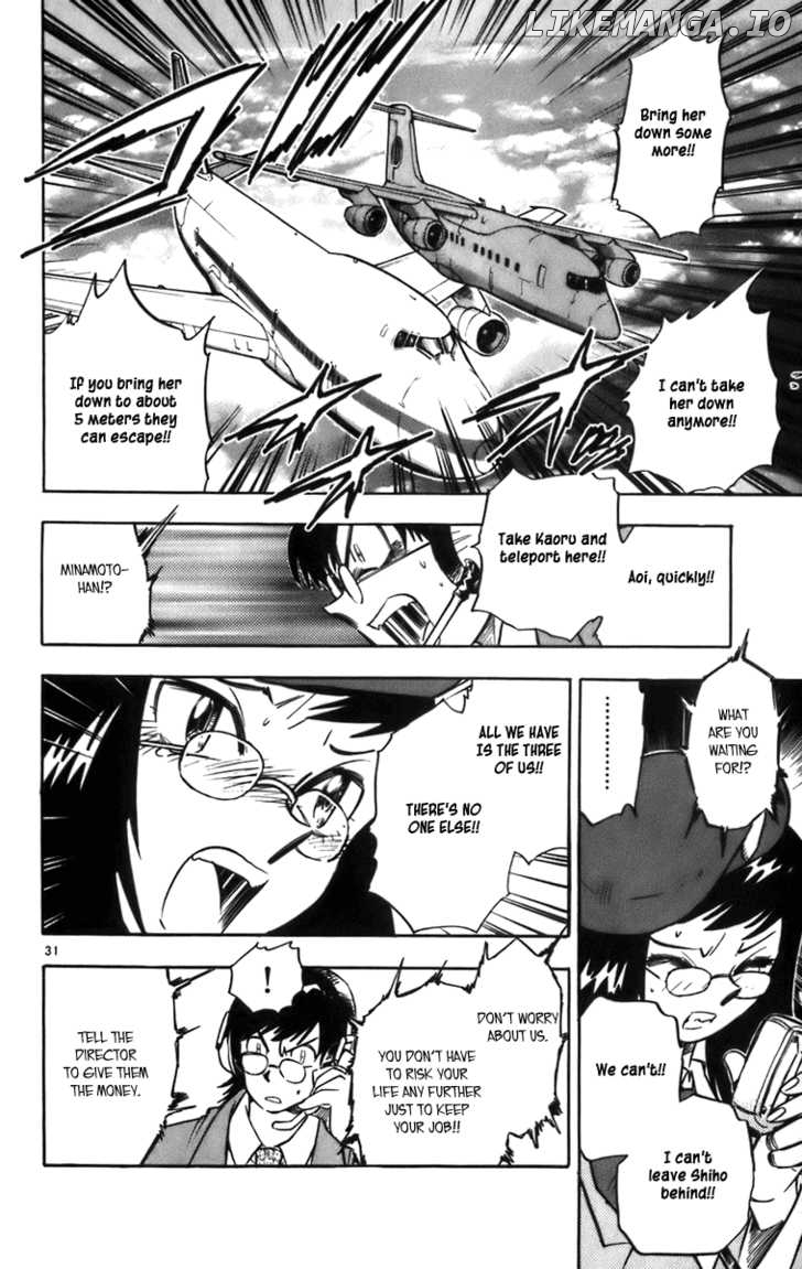 Zettai Karen Children Chapter 1.4 - page 33