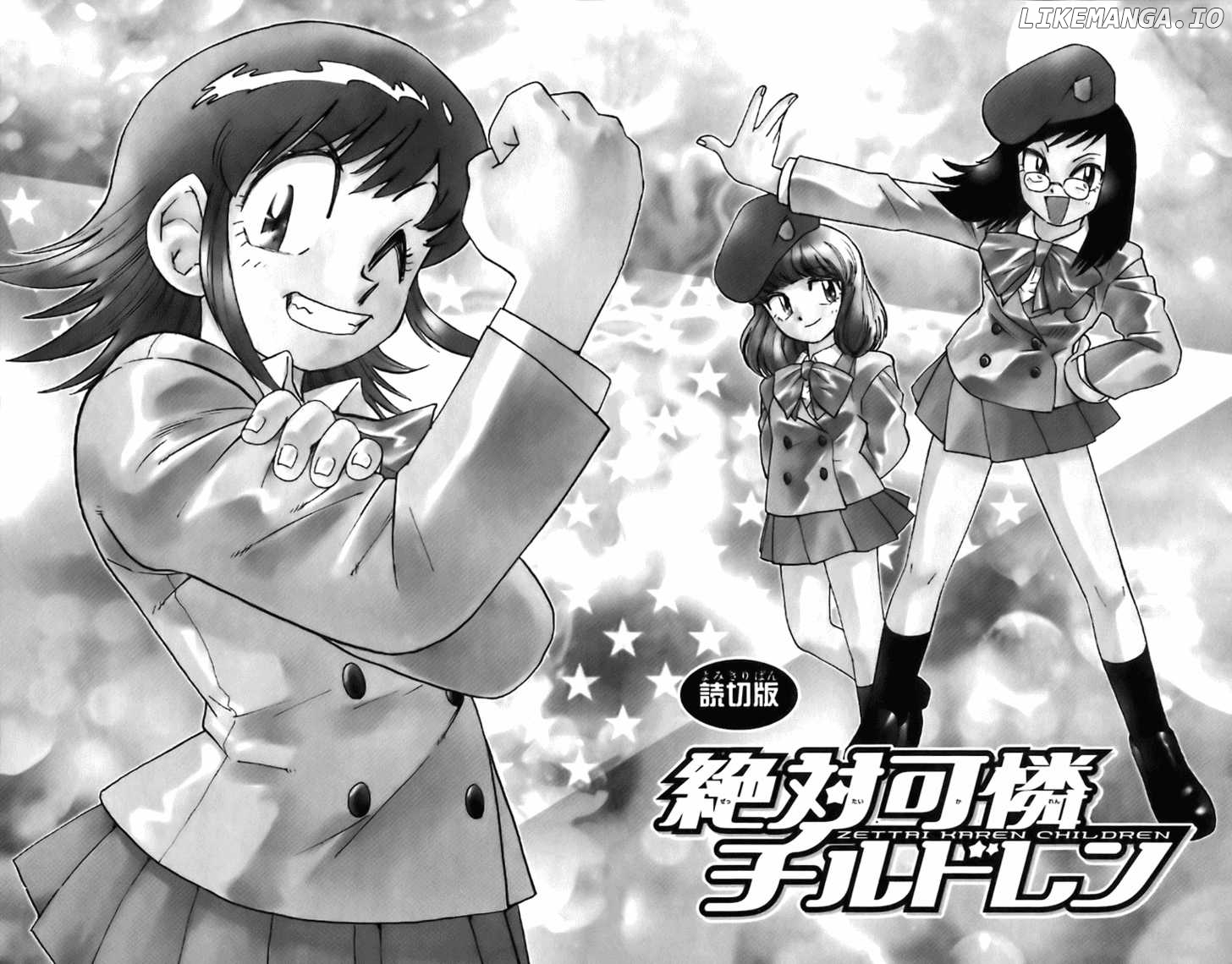 Zettai Karen Children Chapter 1.4 - page 4