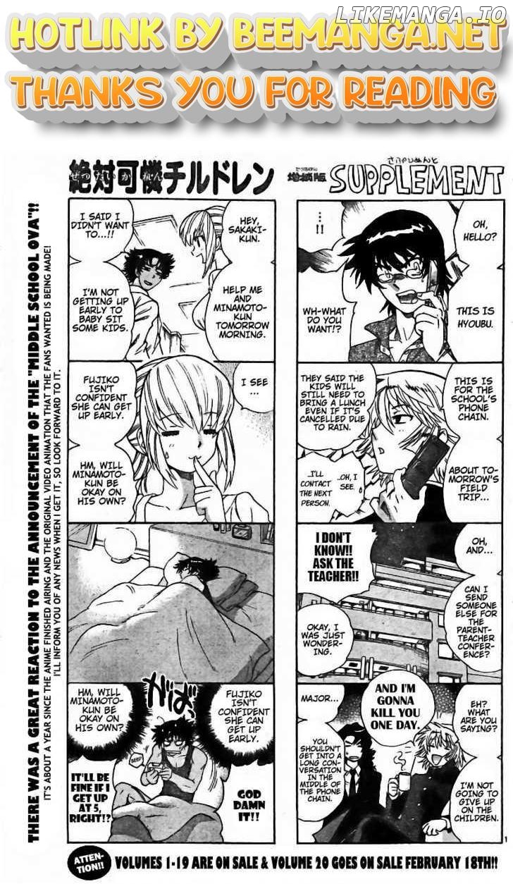 Zettai Karen Children Chapter 205 - page 1