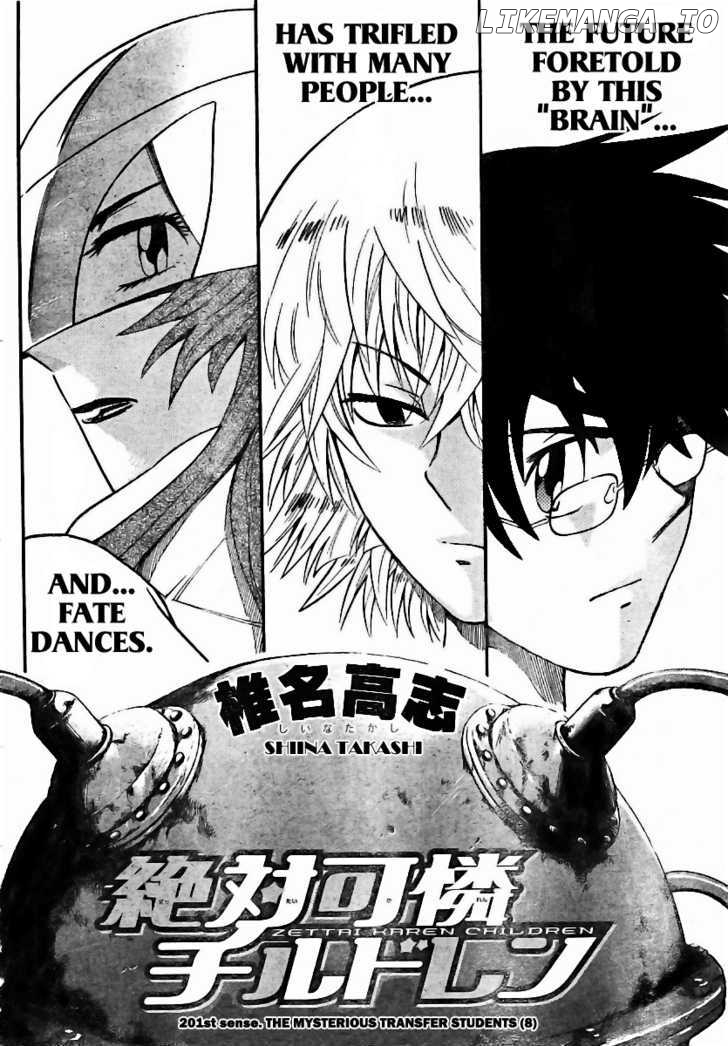 Zettai Karen Children Chapter 205 - page 2