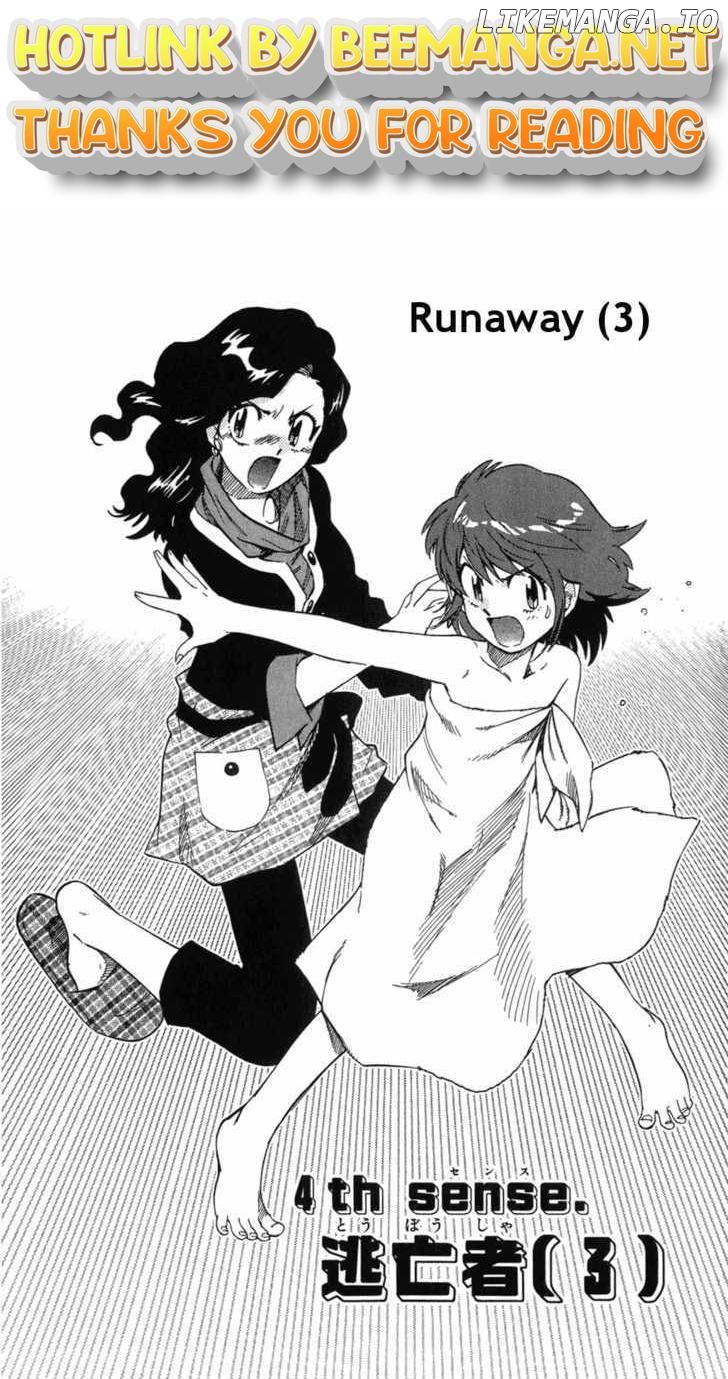 Zettai Karen Children Chapter 66 - page 1
