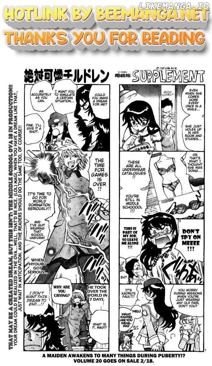 Zettai Karen Children Chapter 207 - page 1