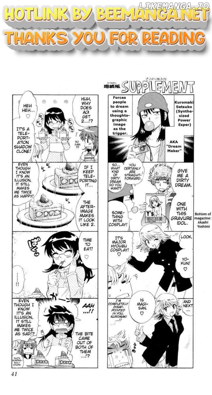 Zettai Karen Children Chapter 134 - page 1