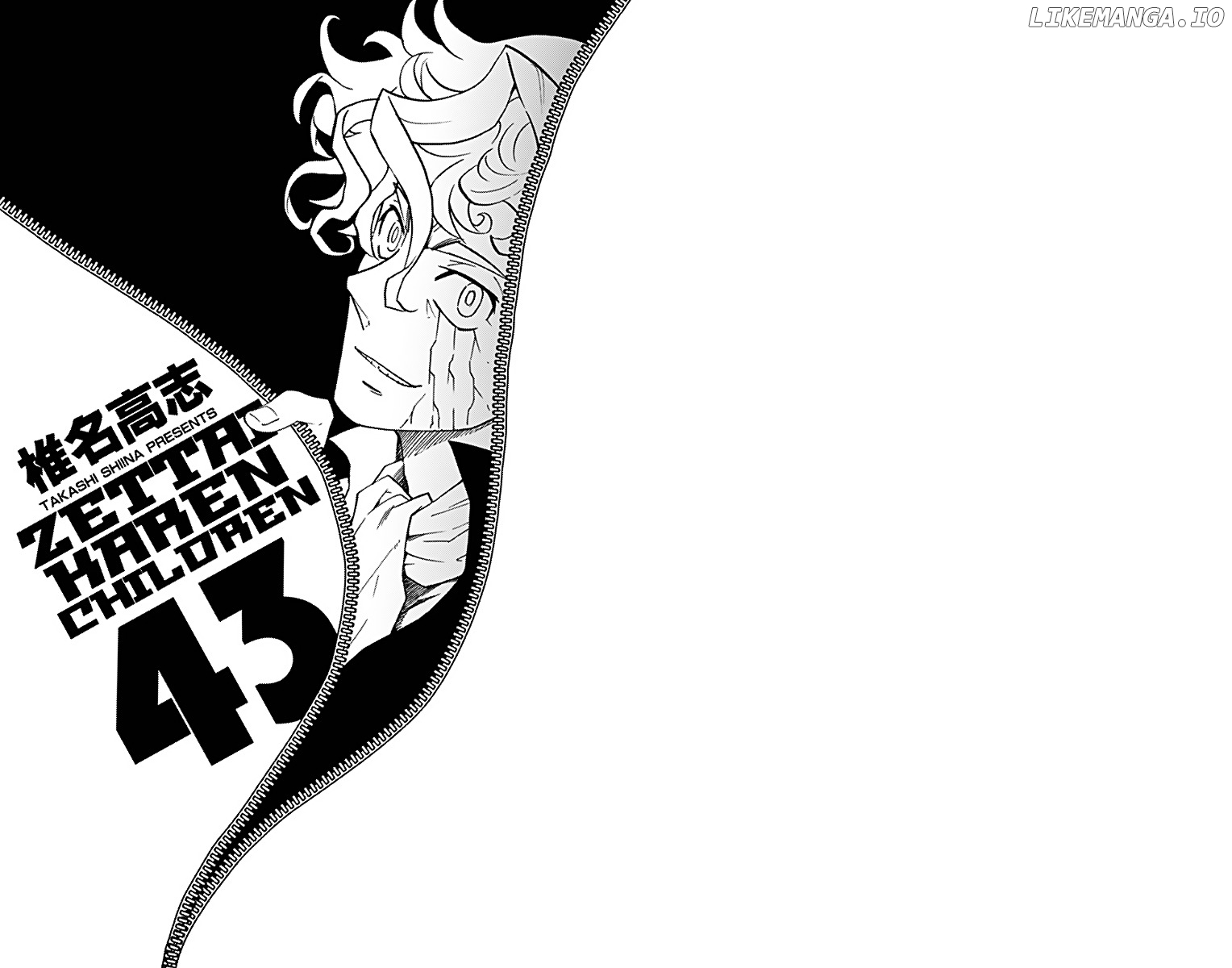 Zettai Karen Children Chapter 416.1 - page 2
