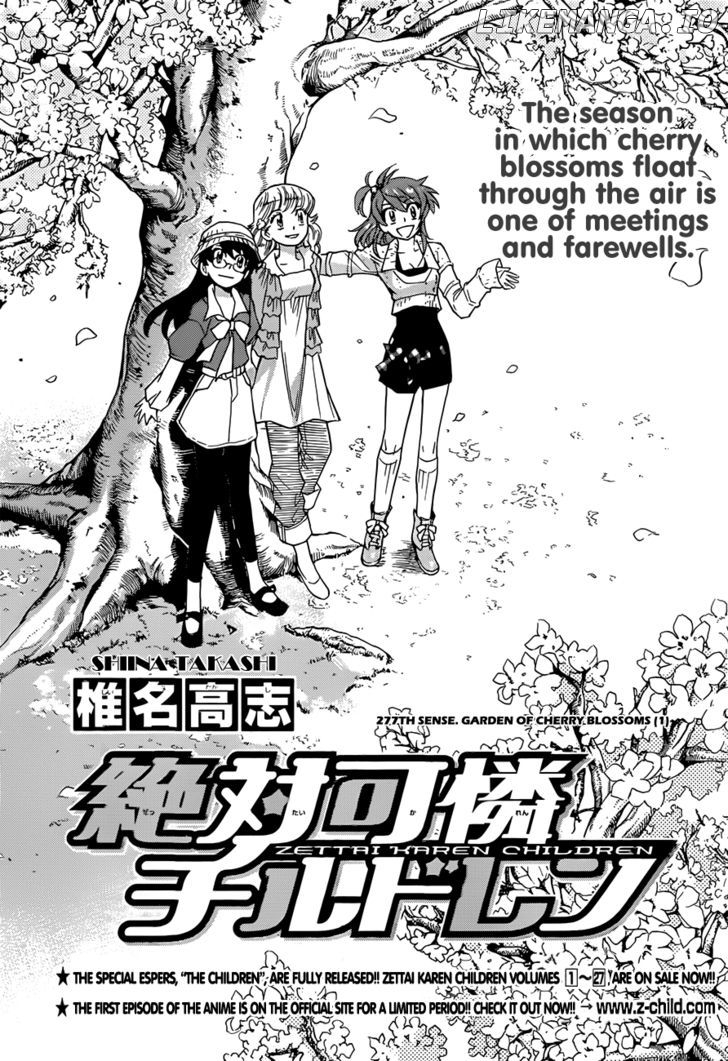 Zettai Karen Children Chapter 281 - page 3
