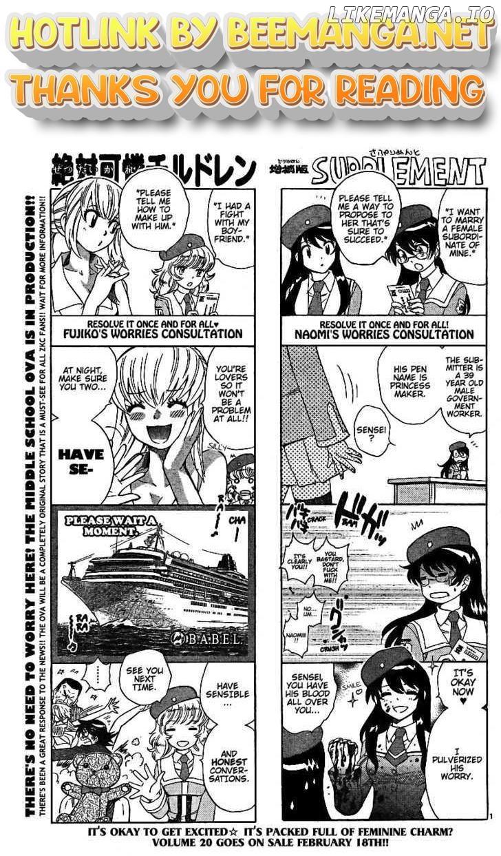 Zettai Karen Children Chapter 208 - page 1