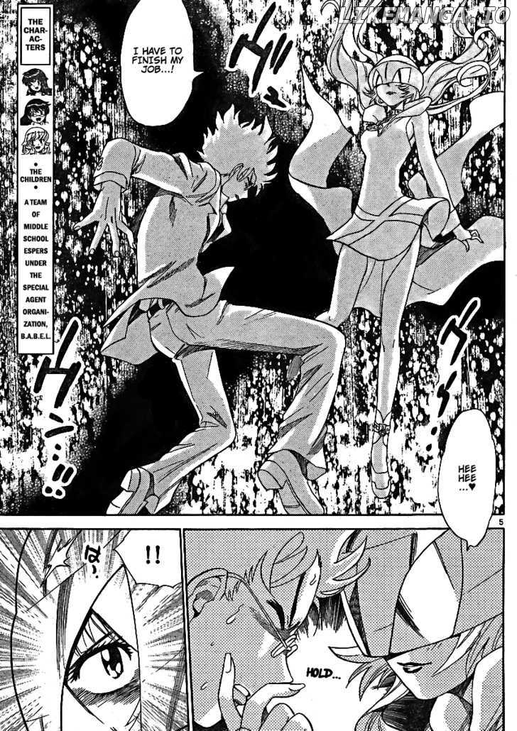 Zettai Karen Children Chapter 208 - page 5